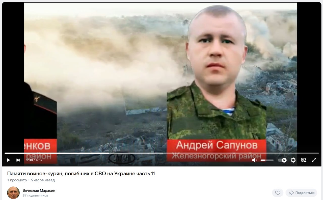Сапунов Андрей