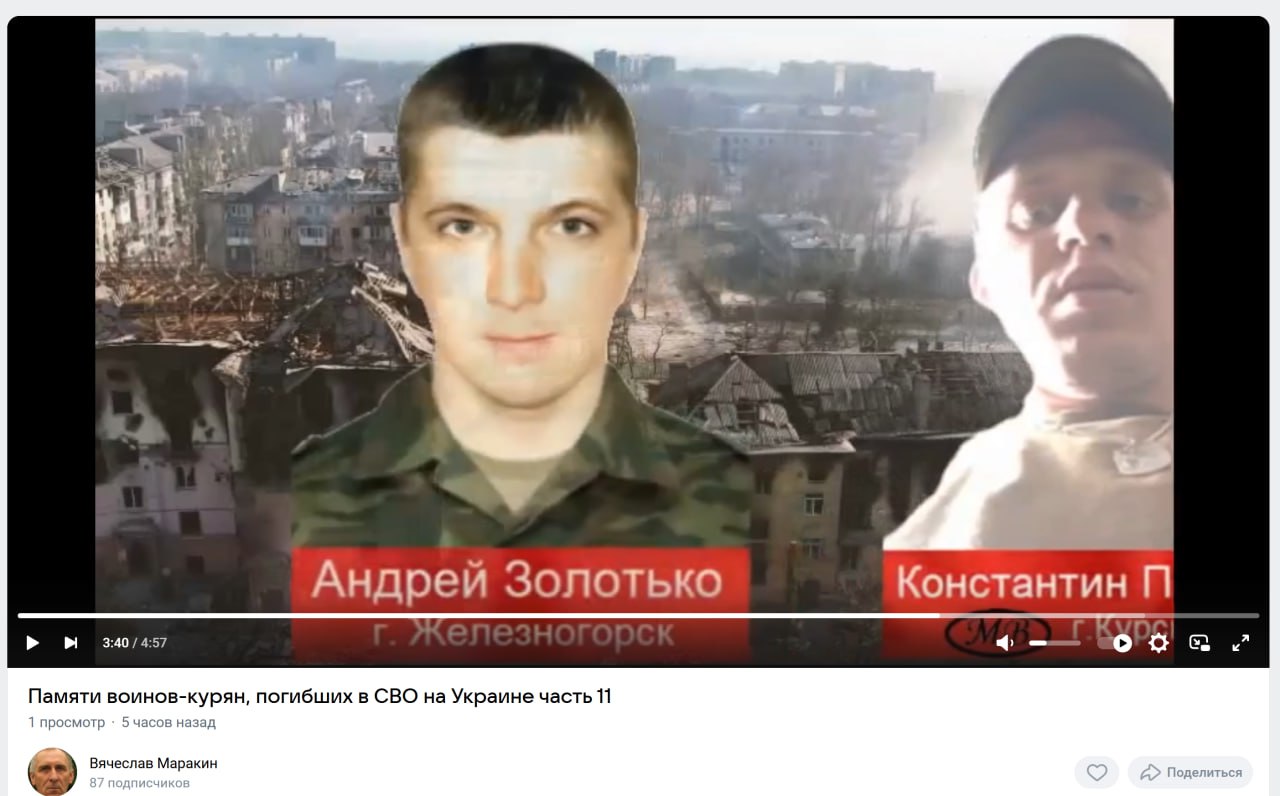 Золотько Андрей
