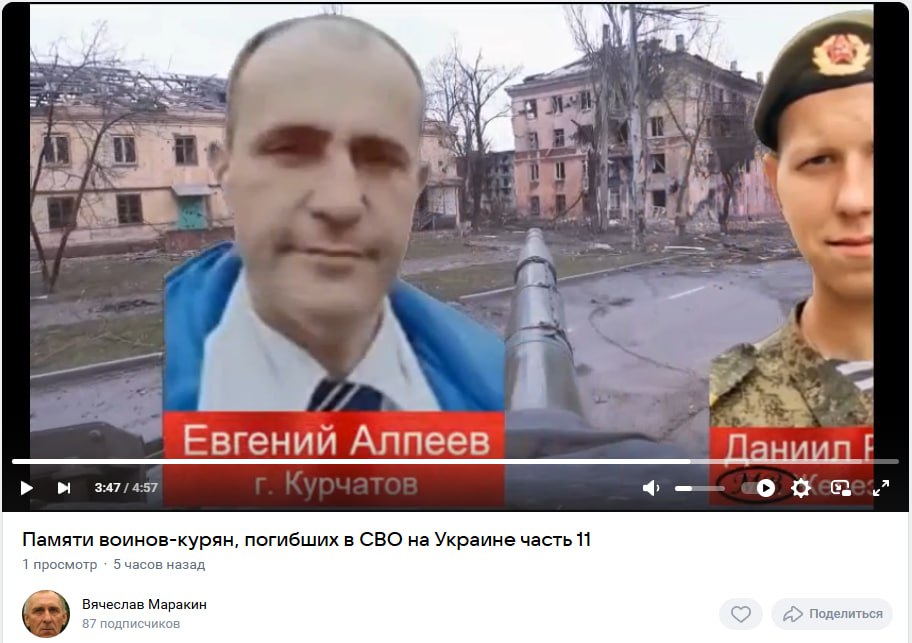 Алпеев Евгений