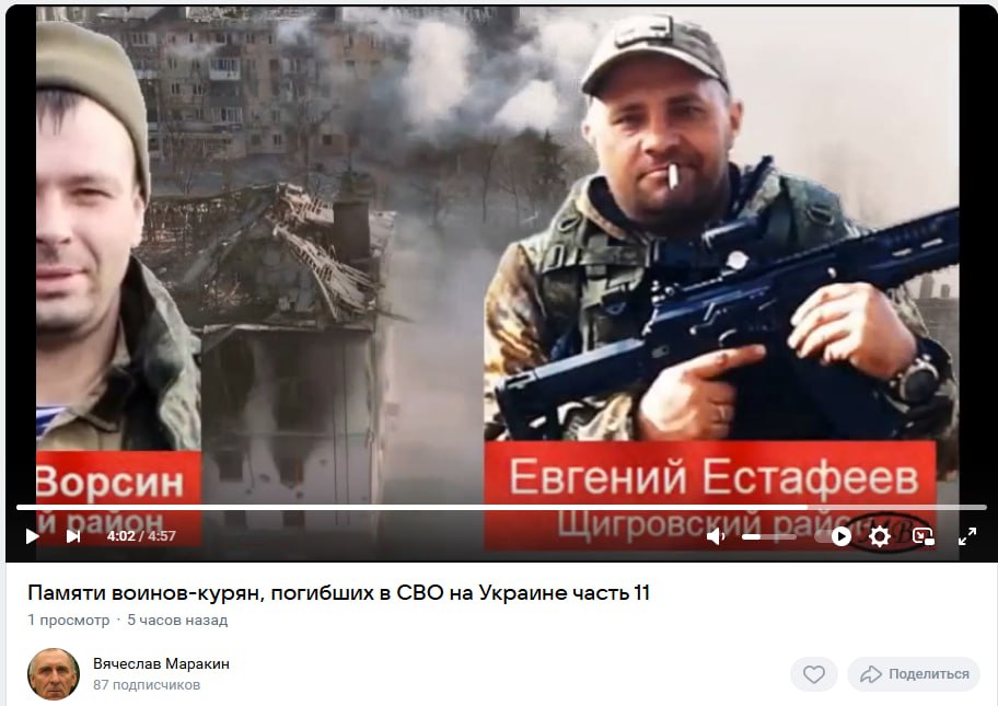Естафеев Евгений