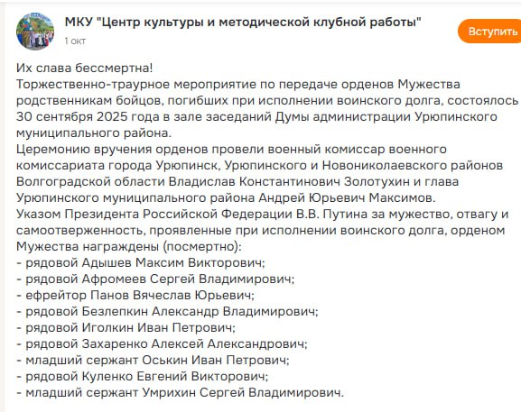 Безлепкин Александр Владимирович