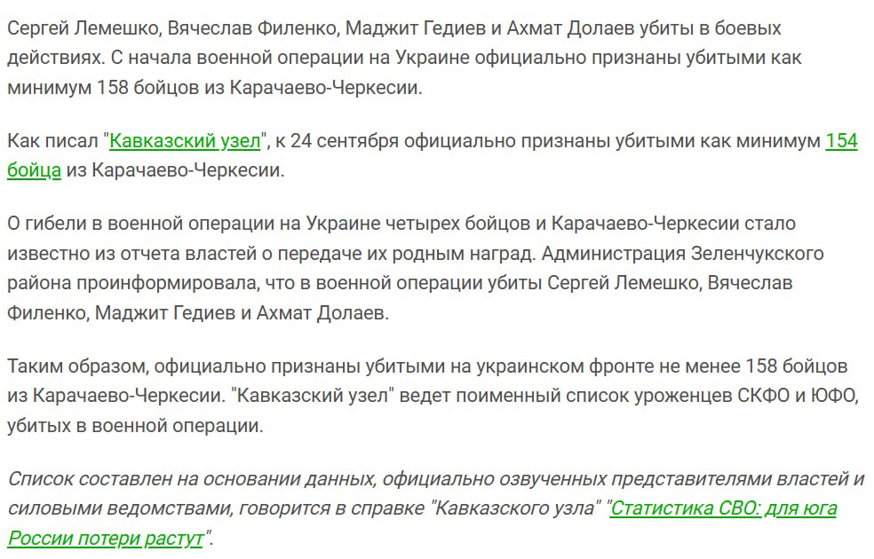 Лемешко Сергей