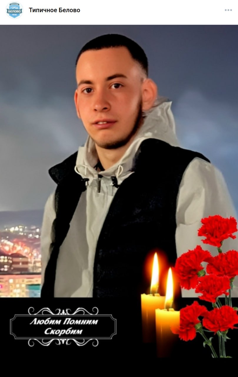 Сарин Данила Евгеньевич