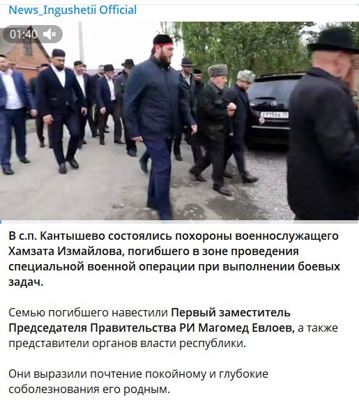 Измайлов Хамзат
