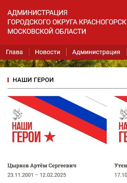 Цырков Артем Сергеевич