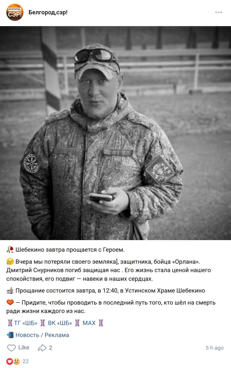Снурников Дмитрий