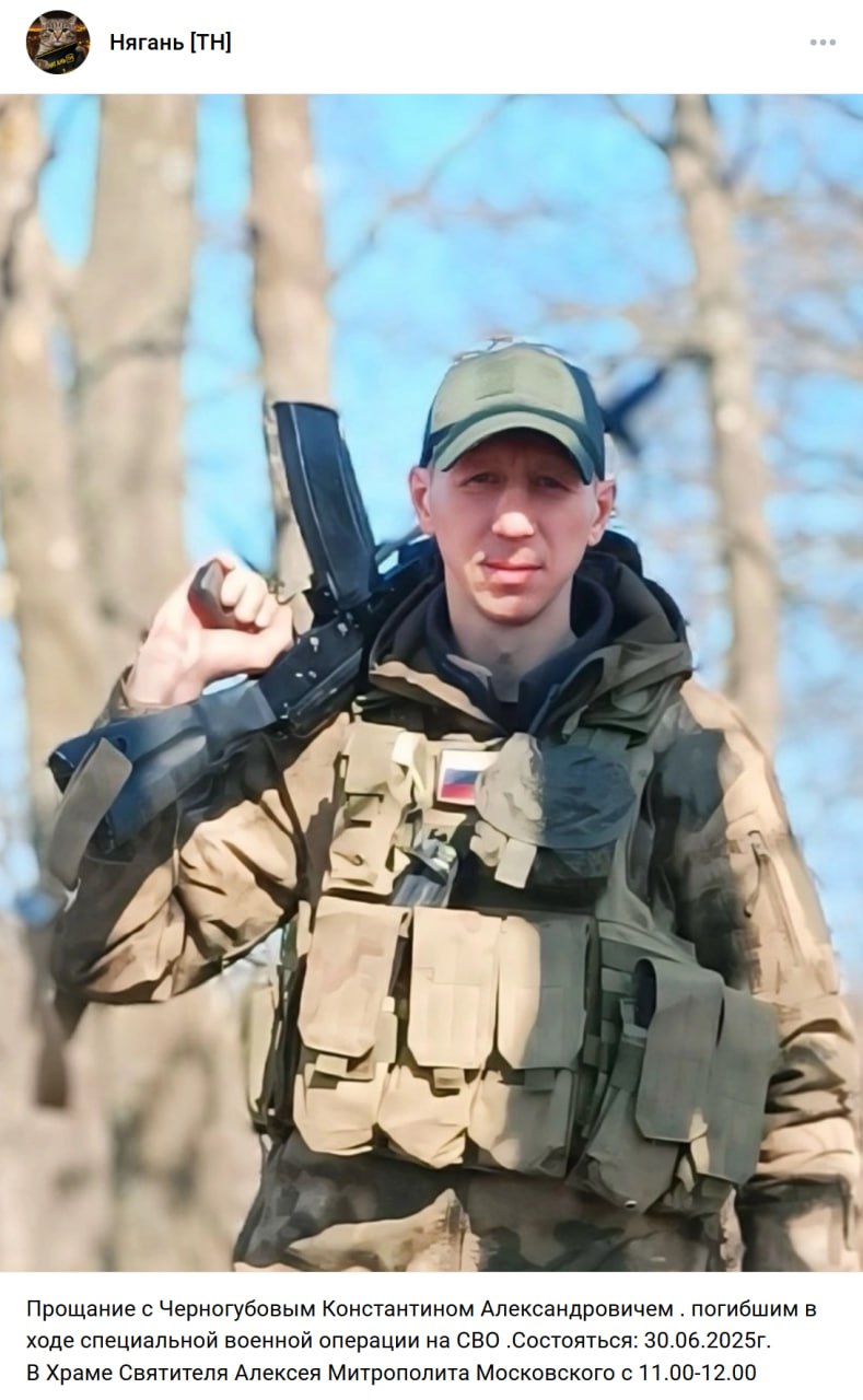 Черногубов Константин Александрович