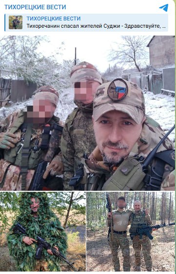 Плетнев Тимофей Вячеславович