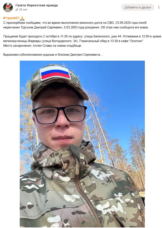 Тургунов Дмитрий Сергеевич