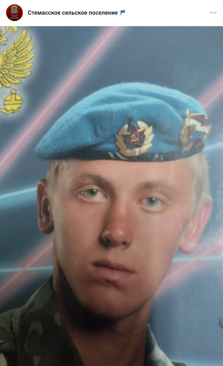 Елескин Александр Евгеньевич