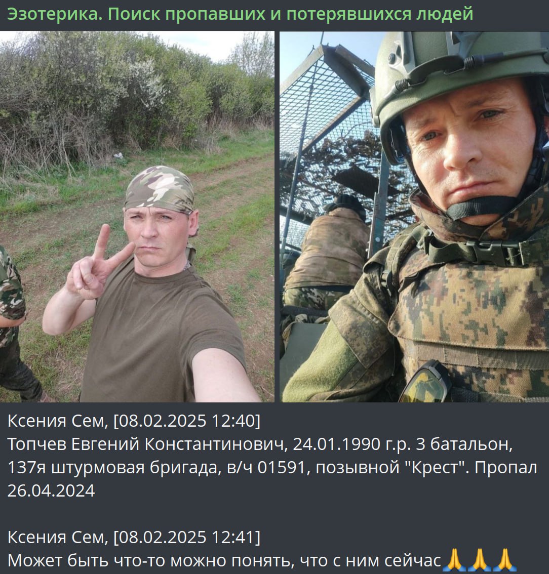 Топчев Евгений Константинович
