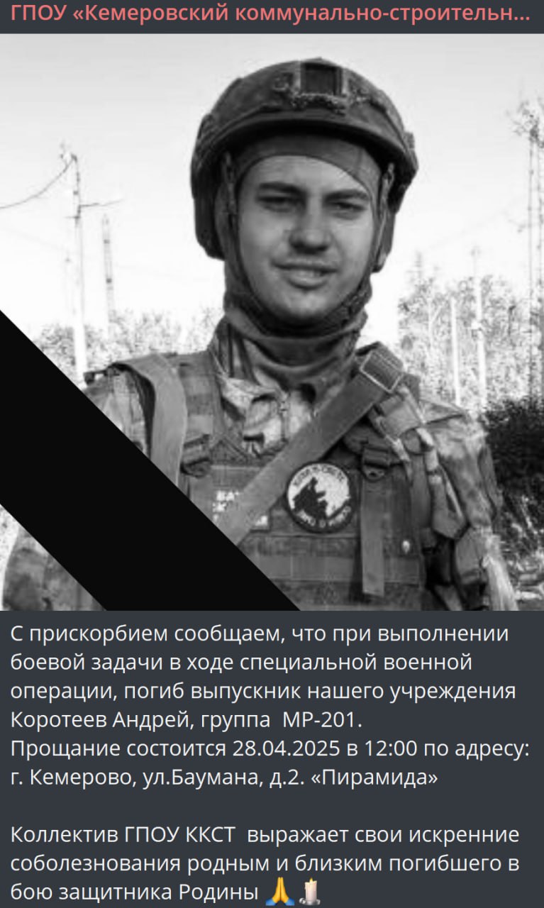 Кротеев Андрей Вадимович