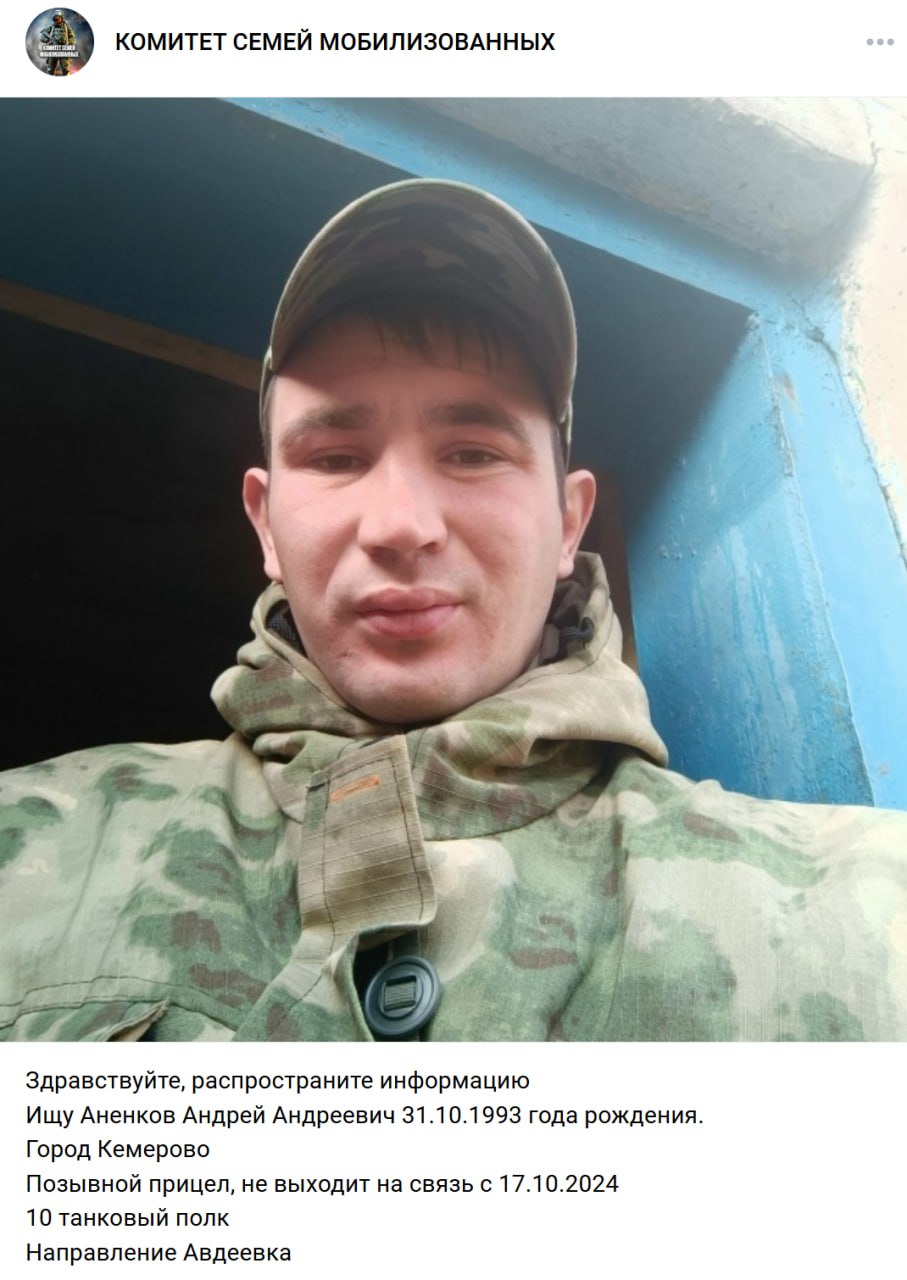 Аненков Андрей Андреевич