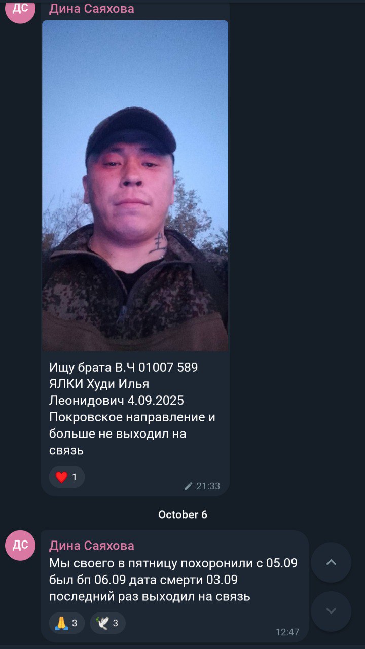 Худи Илья Леонидович