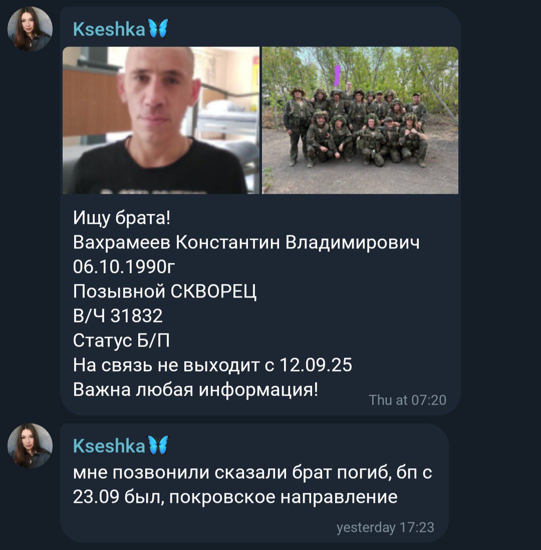 Вахрамеев Константин Владимирович