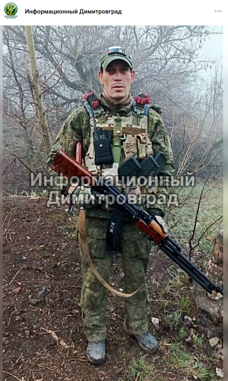 Калдырмин Алексей Александрович