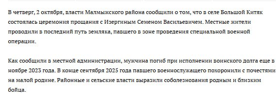 Изергин Семен Васильевич