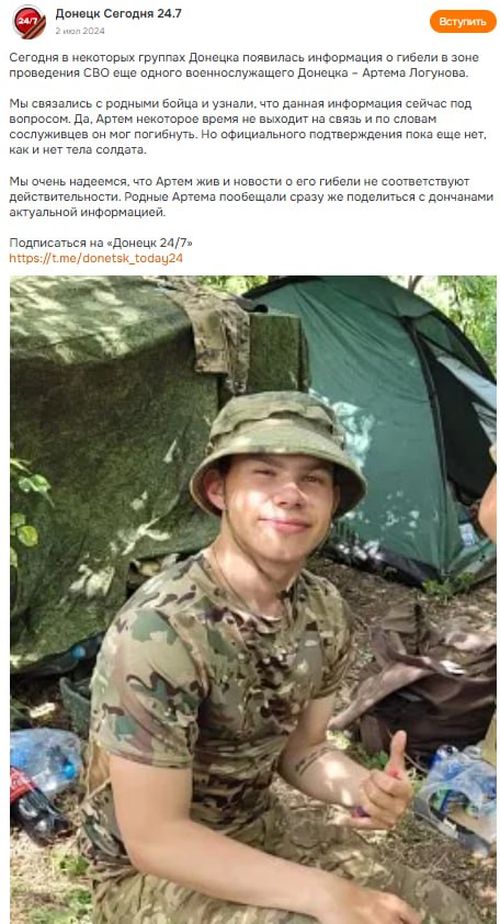 Логунов Артем Витальевич