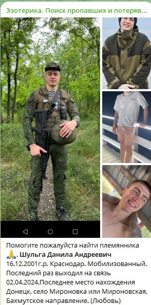 Шульга Данила Андреевич