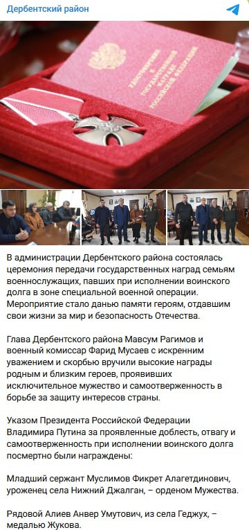 Алиев Анвер Умутович