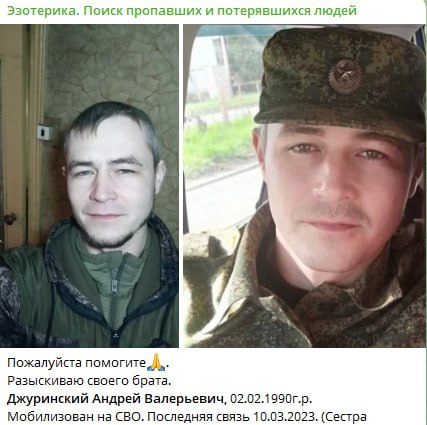 Джуринский Андрей Валерьевич