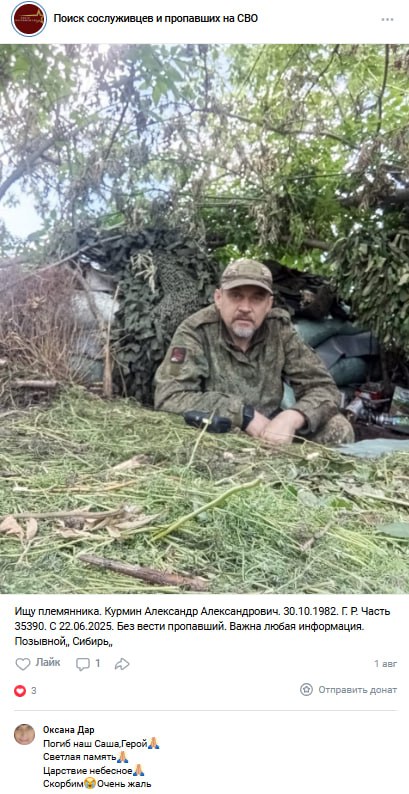 Курмин Александр Александрович