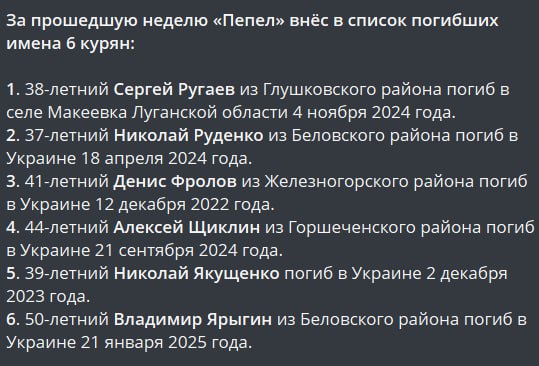 Ругаев Сергей