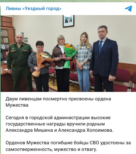 Холоимов Александр