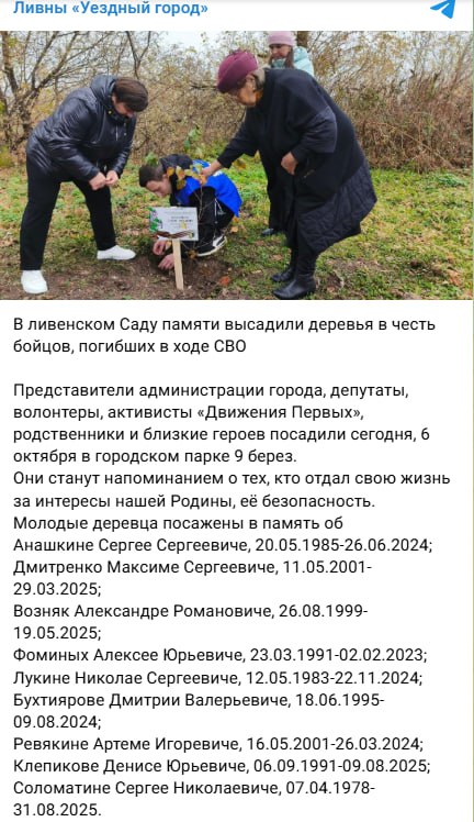 Анашкин Сергей Сергеевич