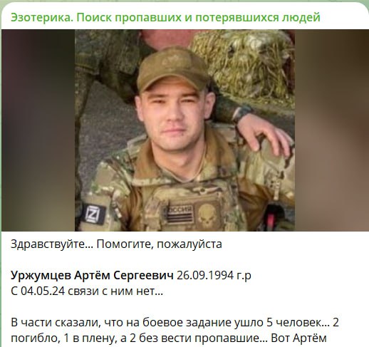 Уржумцев Артем Сергеевич