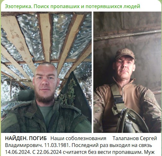 Талапанов Сергей Владимирович