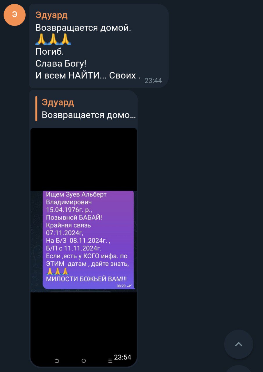 Зуев Альберт Владимирович