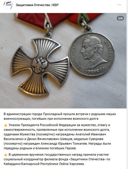 Тонкачев Александр Юрьевич