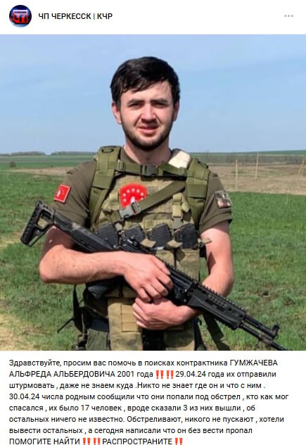 Гумжачев Альфред Альбердович