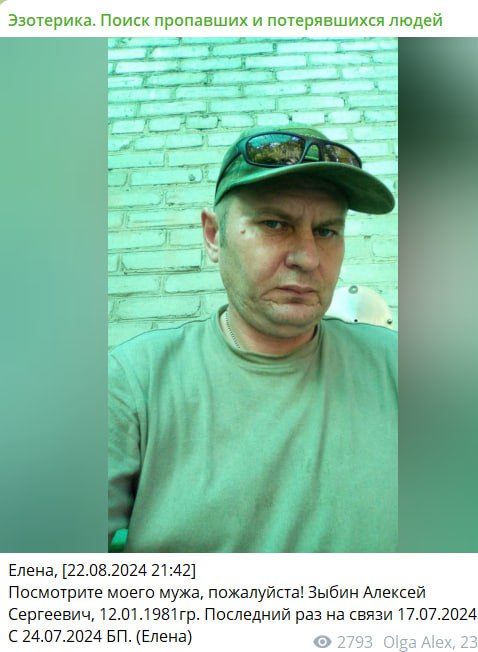 Зыбин Алексей Сергеевич
