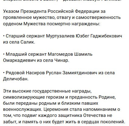 Муртузалиев Юзбег Гаджибекович