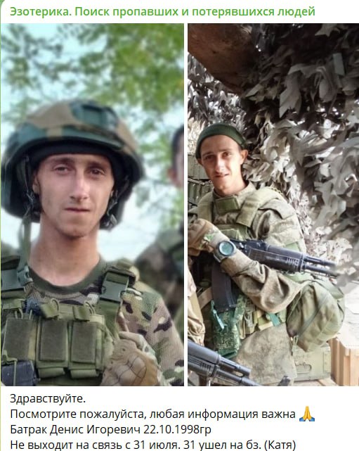 Батрак Денис Игоревич