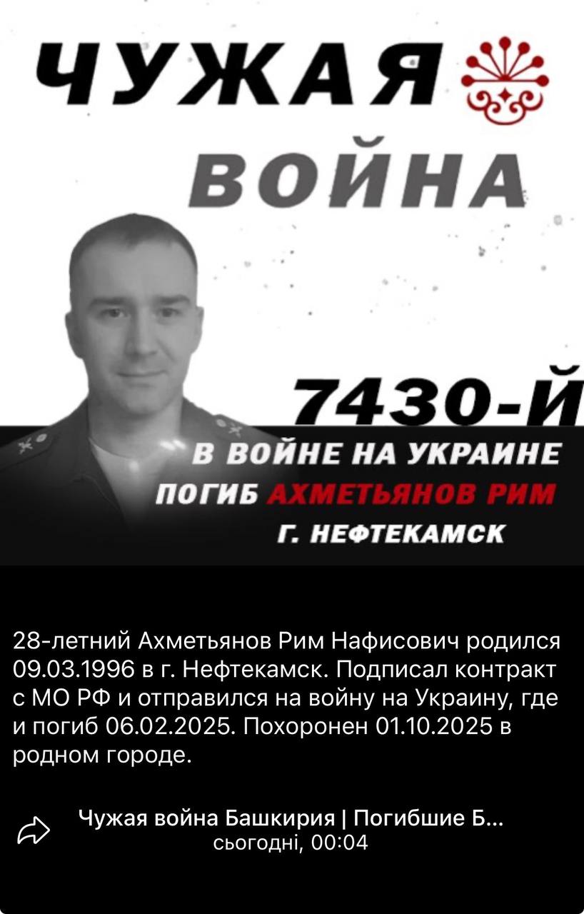 Ахметьянов Рим Нафисович