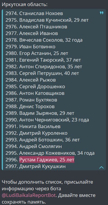 Гаджиев Рустам Эльдарович