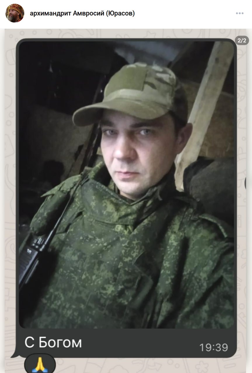 Симонов Игнатий Викторович