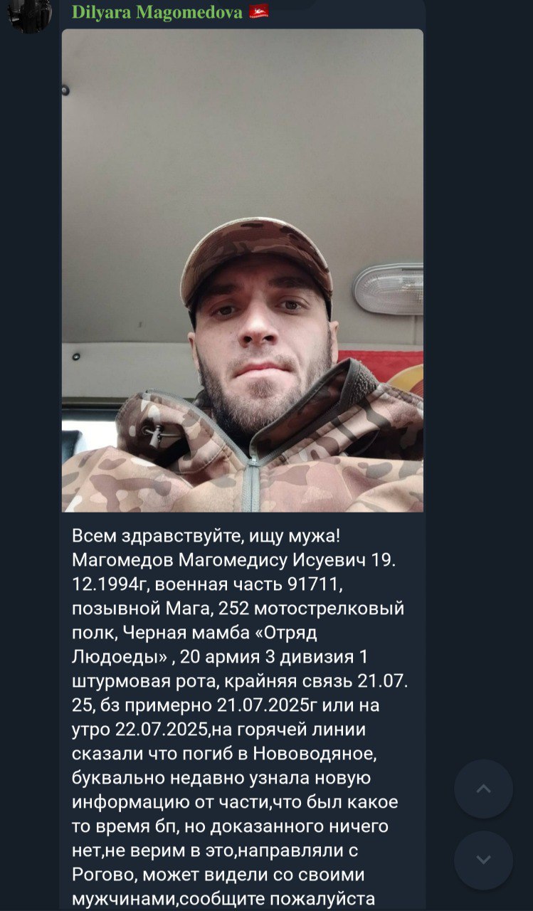 Магомедов Магомедису Исуевич