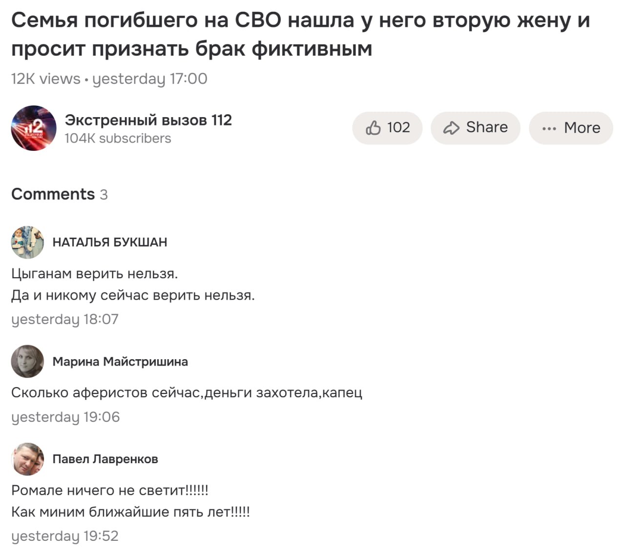 Долгих Евгений Анатольевич