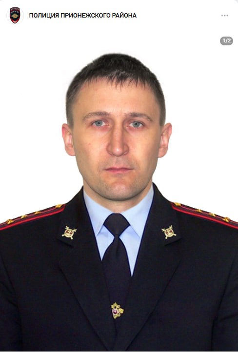 Радкевич Андрей Николаевич