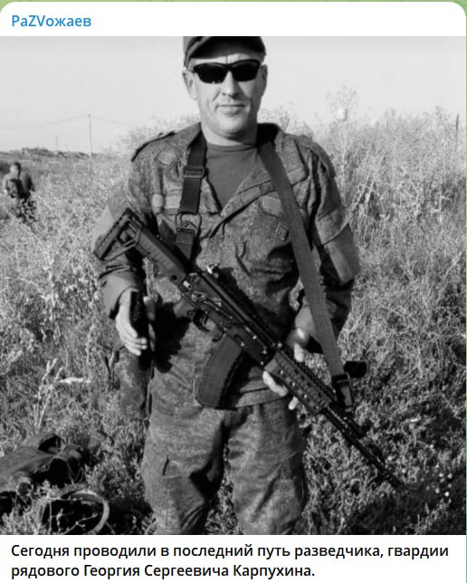 Карпухин Георгий Сергеевич