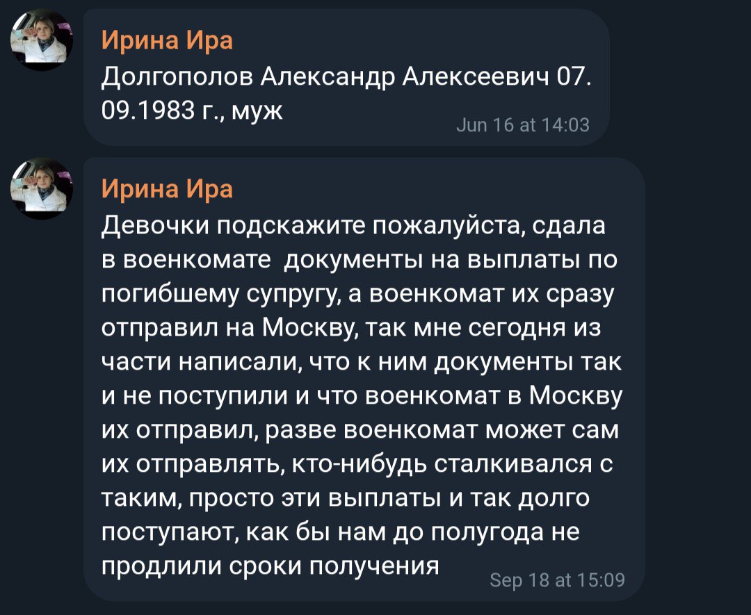 Долгополов Александр Алексеевич