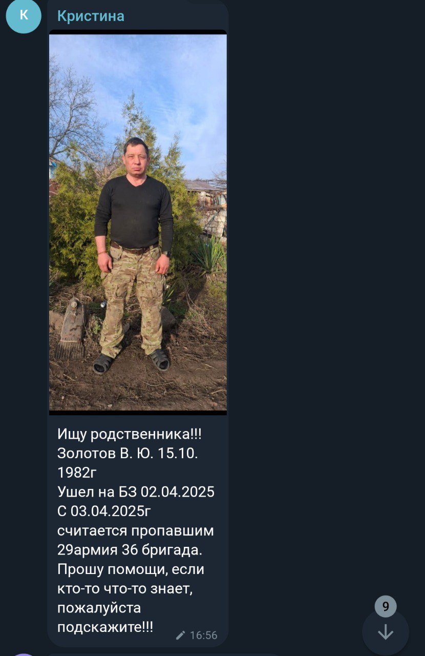 Золотов В. Ю.