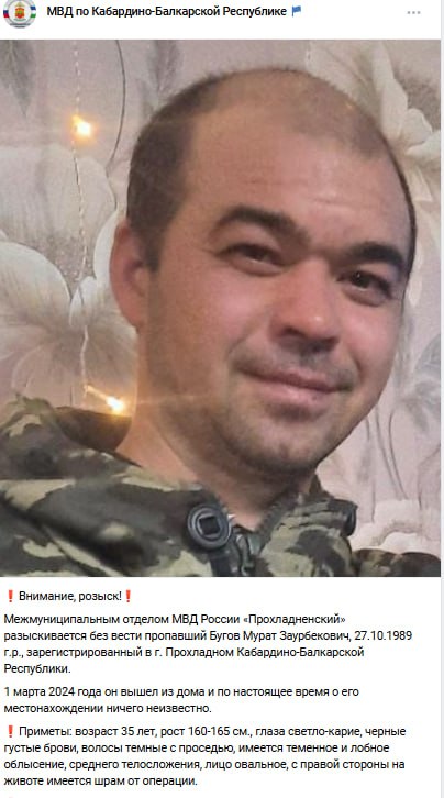 Бугов Мурат Заурбекович