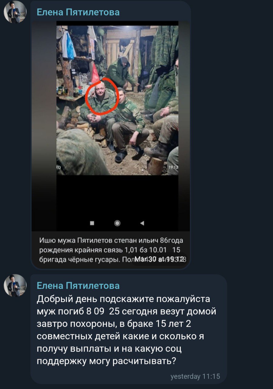 Пятилетов Степан Ильич