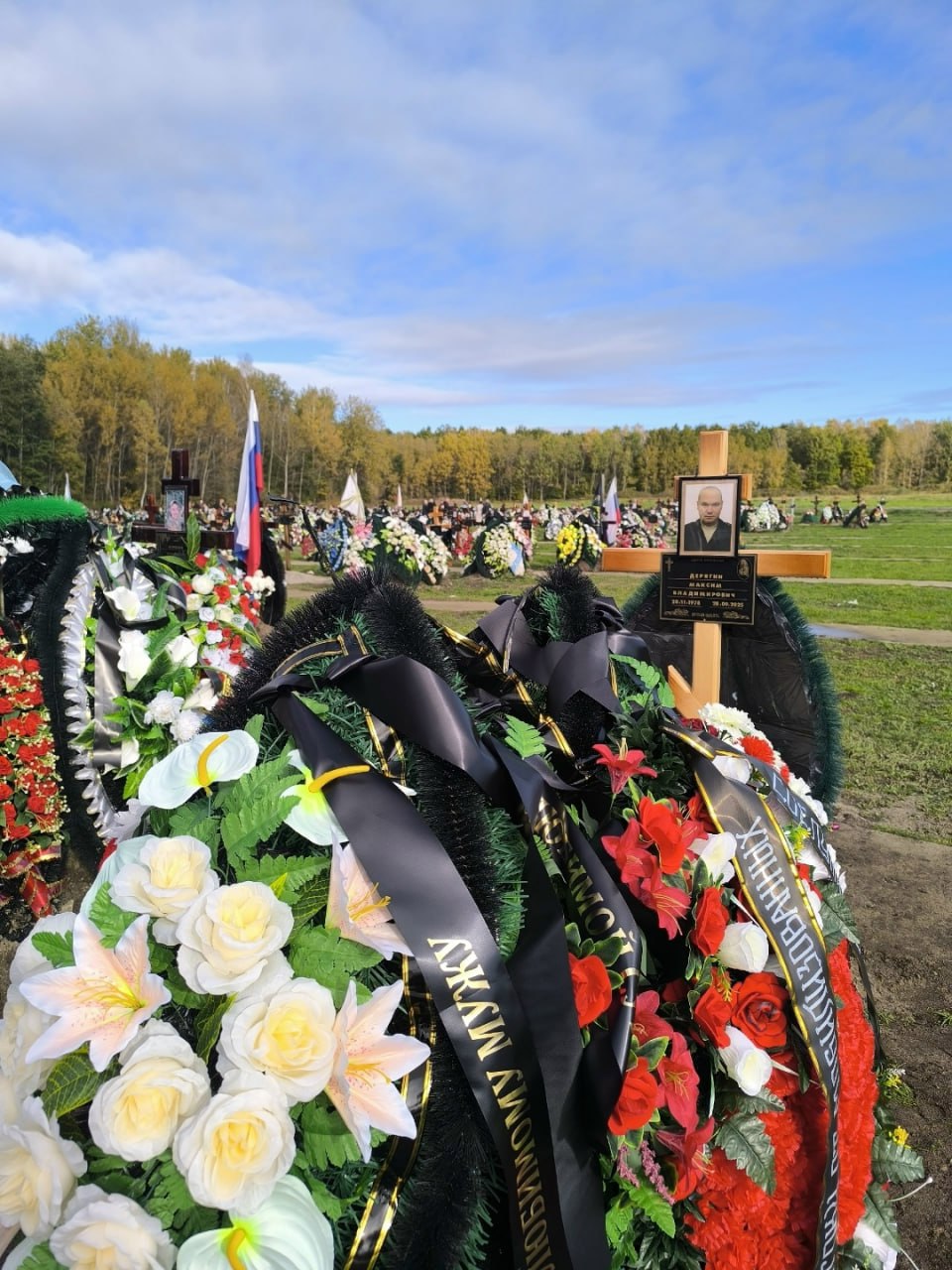 Дерягин Максим Владимирович