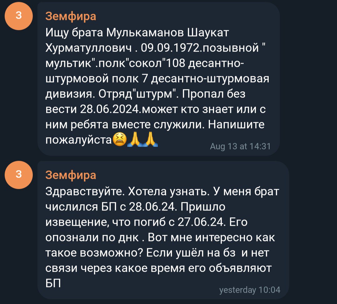 Мулькаманов Шаукат Хурматуллович